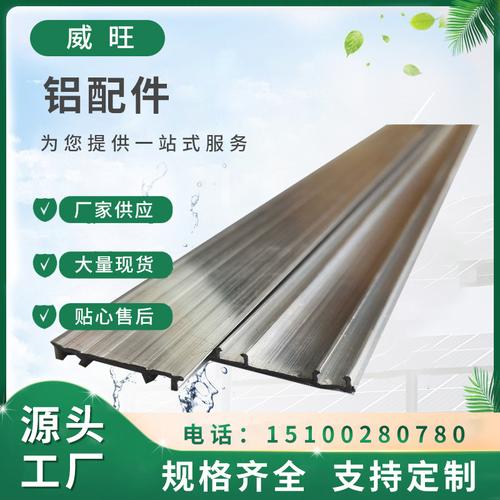 铝合金pc板配件阳光板透明雨棚pc板材中接固定安装铝压条收边配件