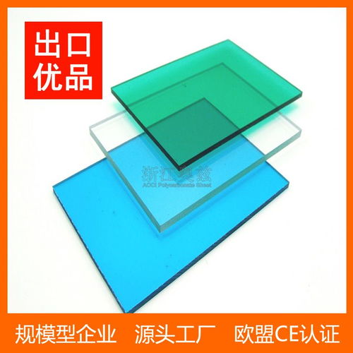 PC耐力板厂家直销透明蓝色PC板车棚雨棚面板