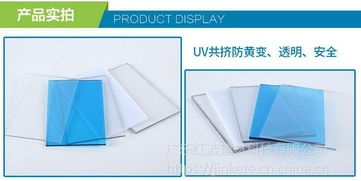 供应PC耐力板透明塑料板5mm装潢采光进口实心pc板厂家直销